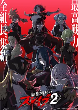 剑与蒲公英 漫画改编动漫预约