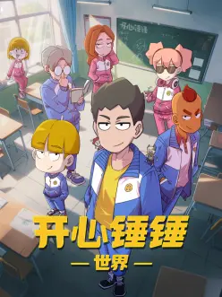深夜便利店 漫画改编推荐